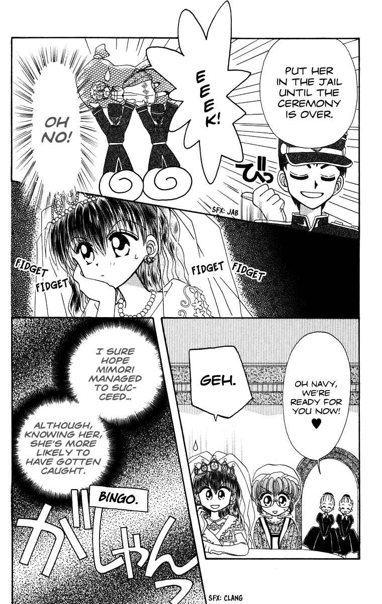 Page 13 Chapter 15 Kero Kero Chime