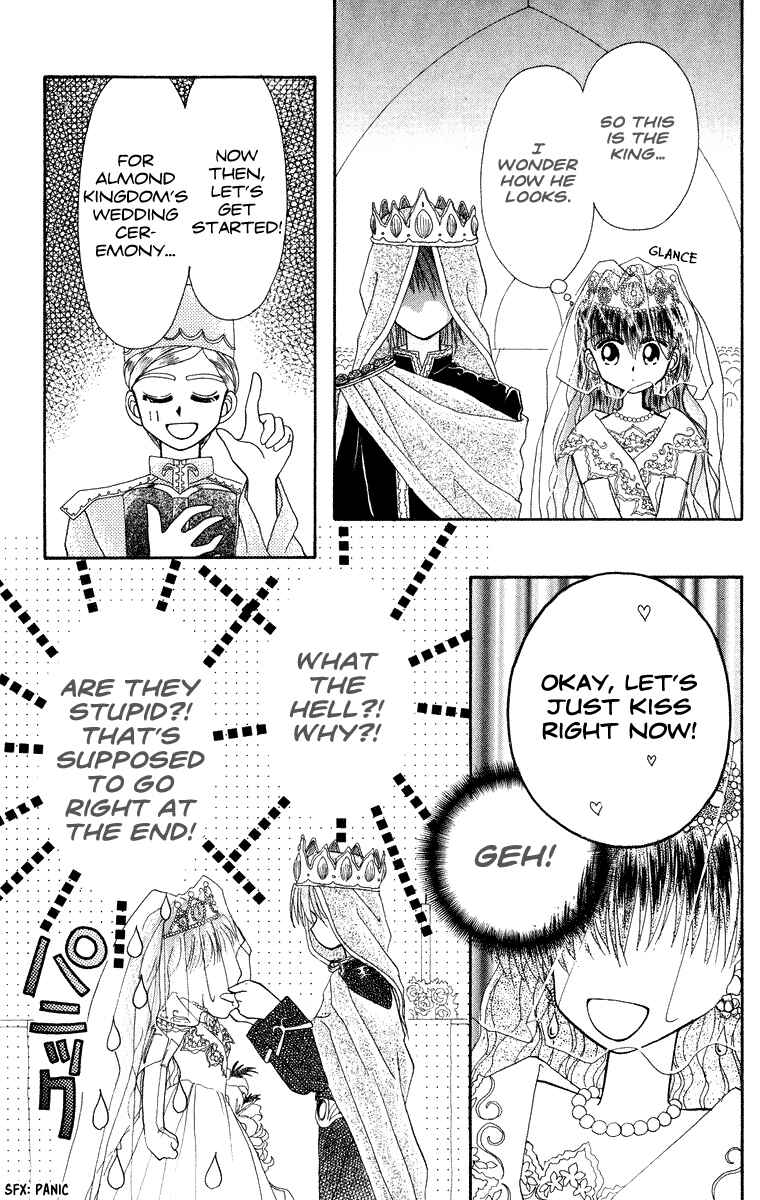 Page 16 Chapter 15 Kero Kero Chime