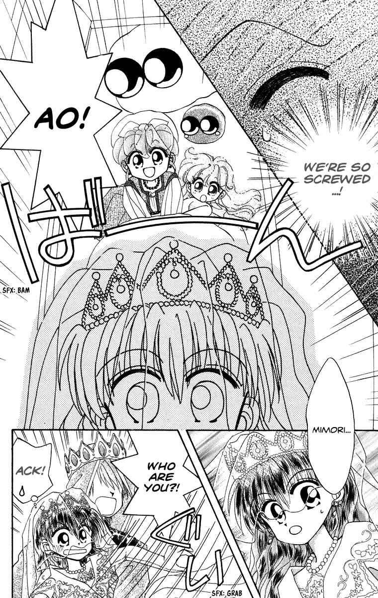 Page 17 Chapter 15 Kero Kero Chime