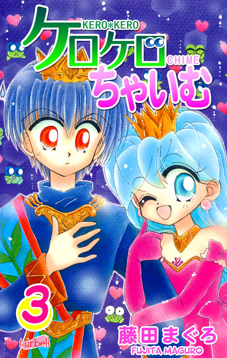 Page 2 Chapter 15 Kero Kero Chime