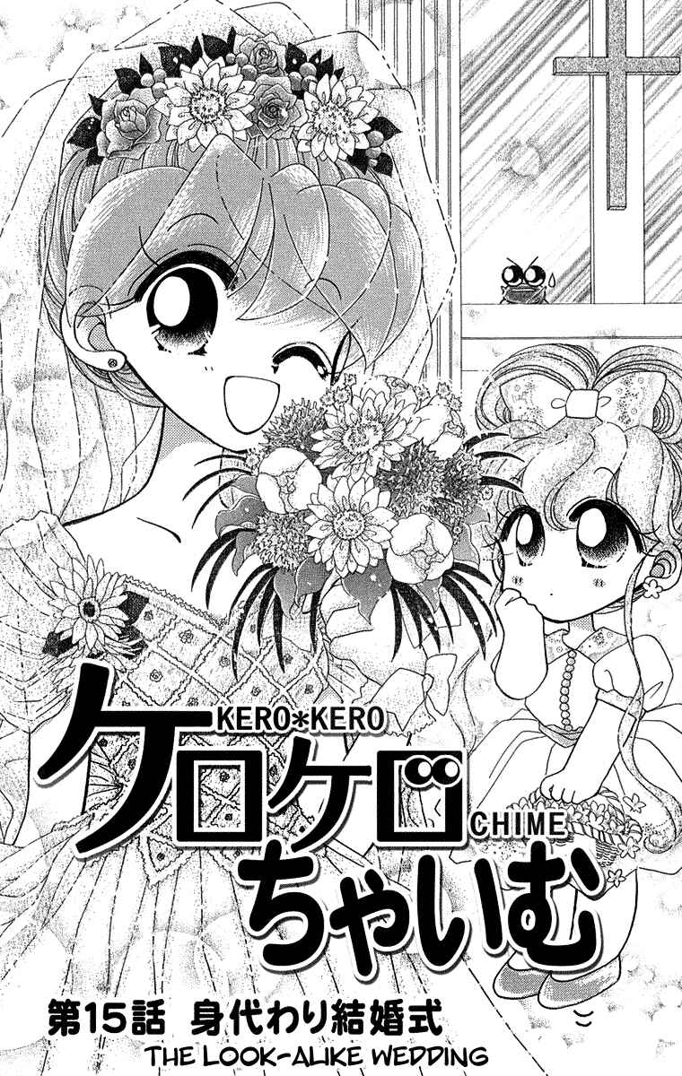 Page 4 Chapter 15 Kero Kero Chime