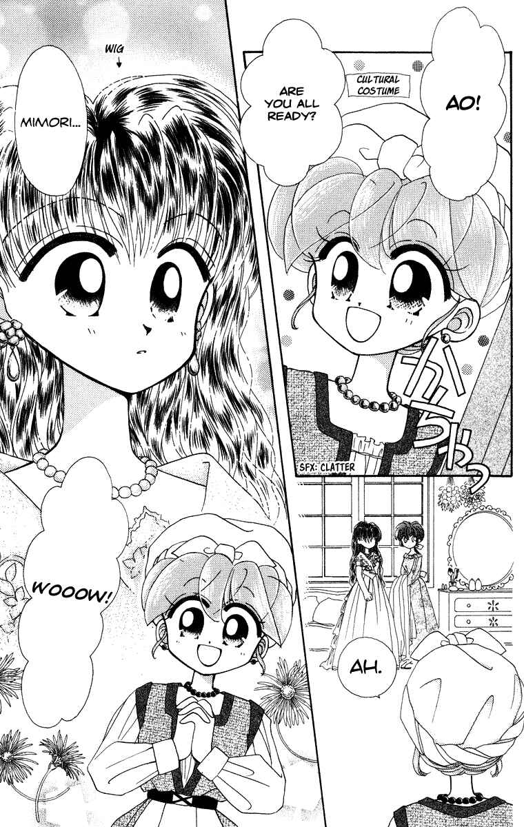 Page 6 Chapter 15 Kero Kero Chime