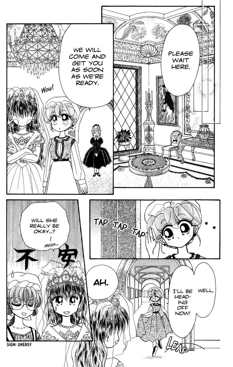 Page 9 Chapter 15 Kero Kero Chime