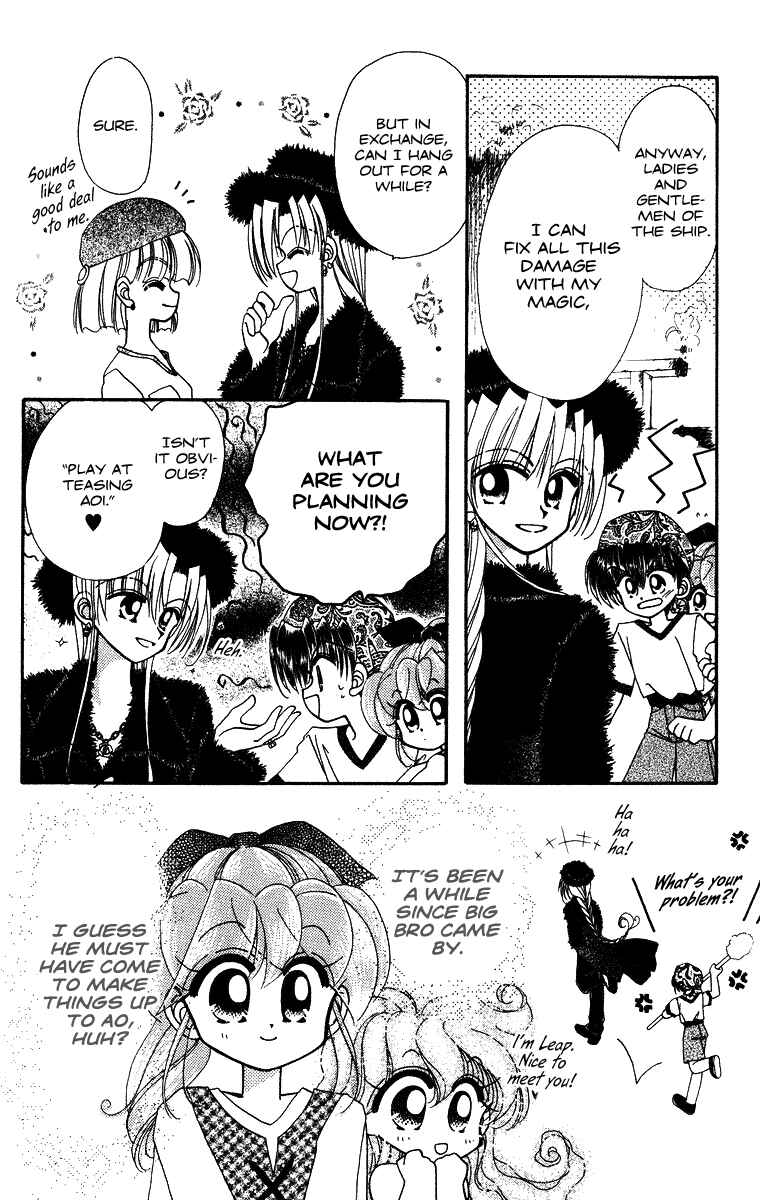 Page 13 Chapter 22 Kero Kero Chime