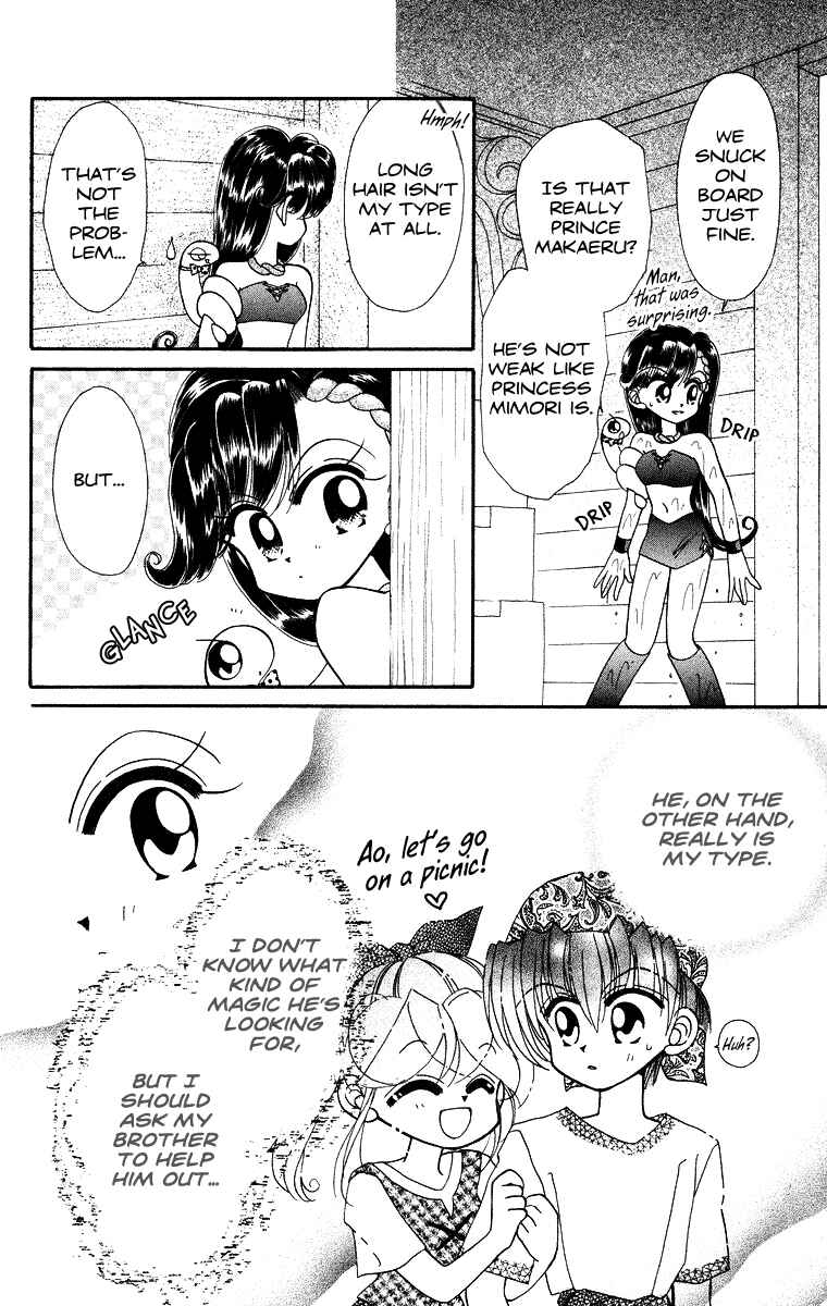 Page 15 Chapter 22 Kero Kero Chime