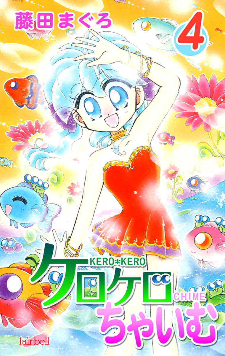 Page 2 Chapter 22 Kero Kero Chime