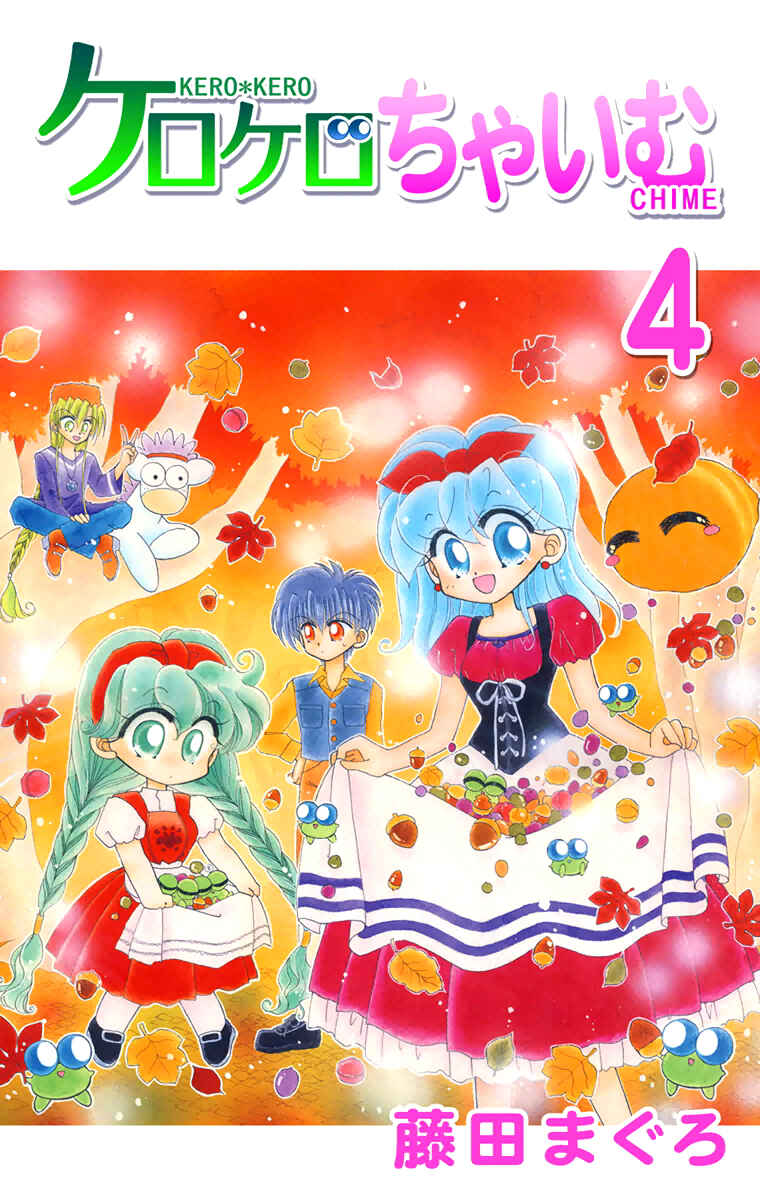 Page 3 Chapter 22 Kero Kero Chime