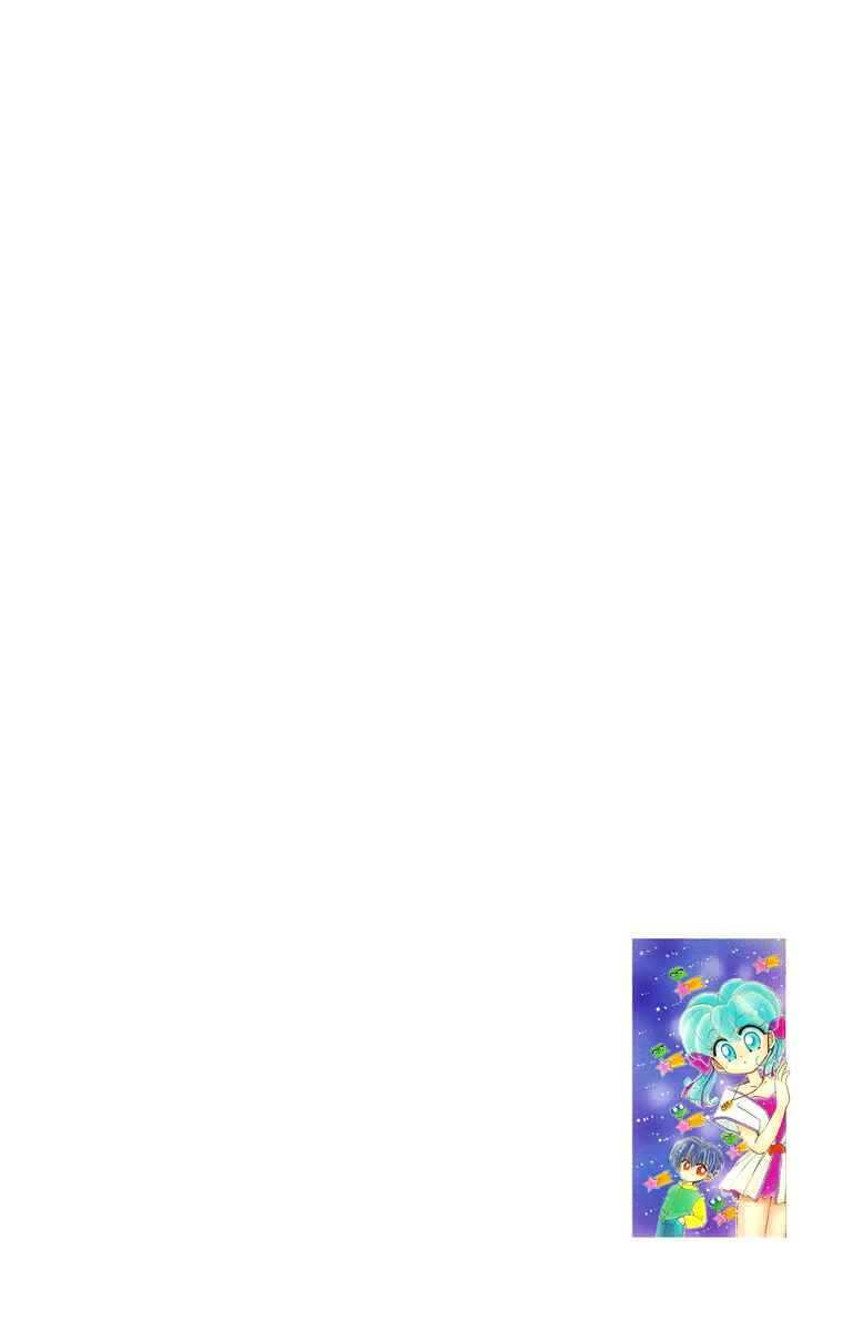 Page 7 Chapter 22 Kero Kero Chime