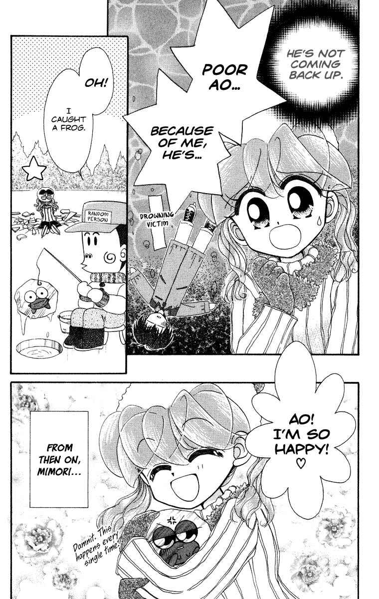 Page 10 Chapter 21.1 Kero Kero Chime