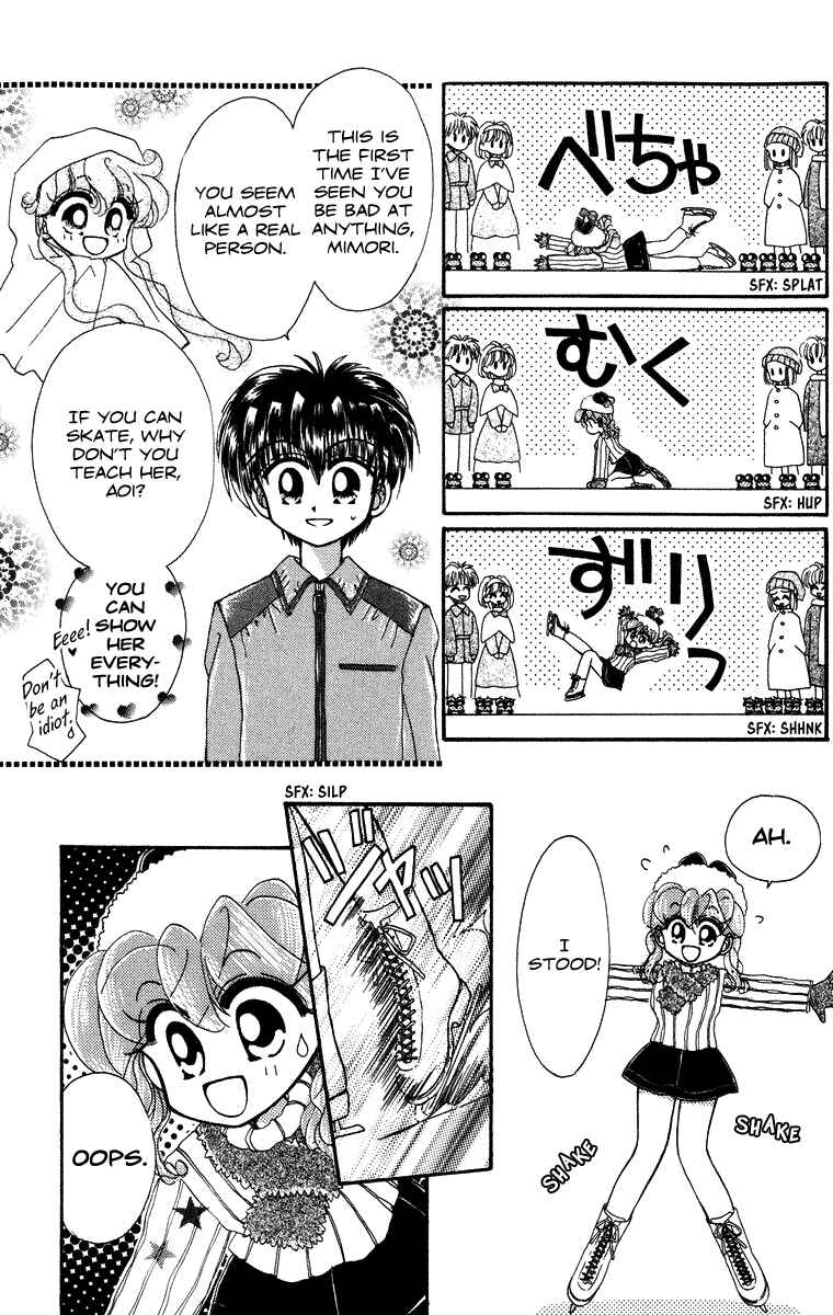 Page 5 Chapter 21.1 Kero Kero Chime