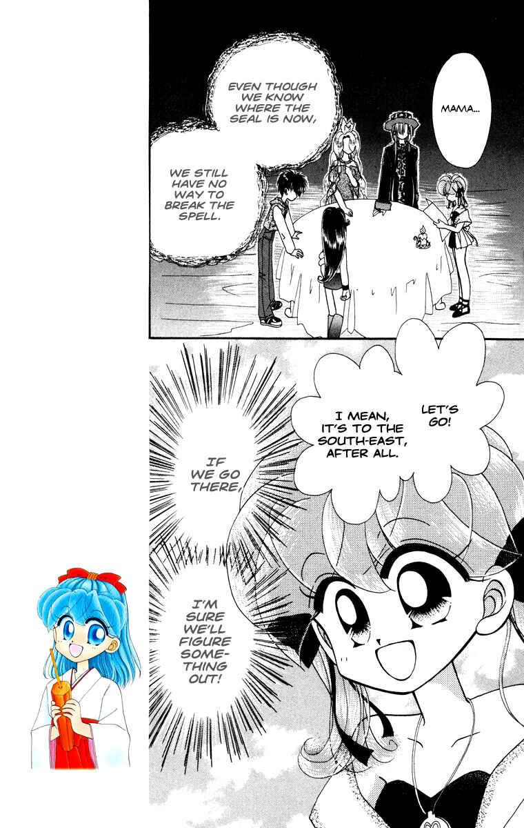 Page 11 Chapter 29 Kero Kero Chime