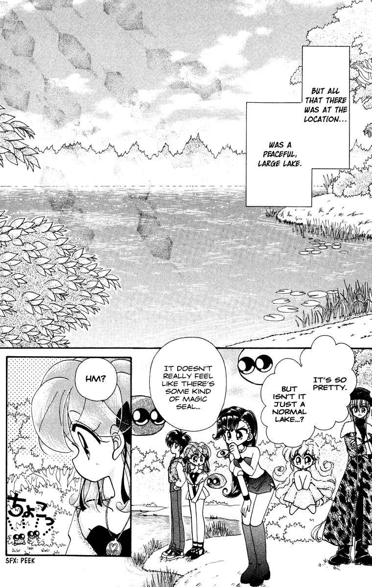 Page 12 Chapter 29 Kero Kero Chime