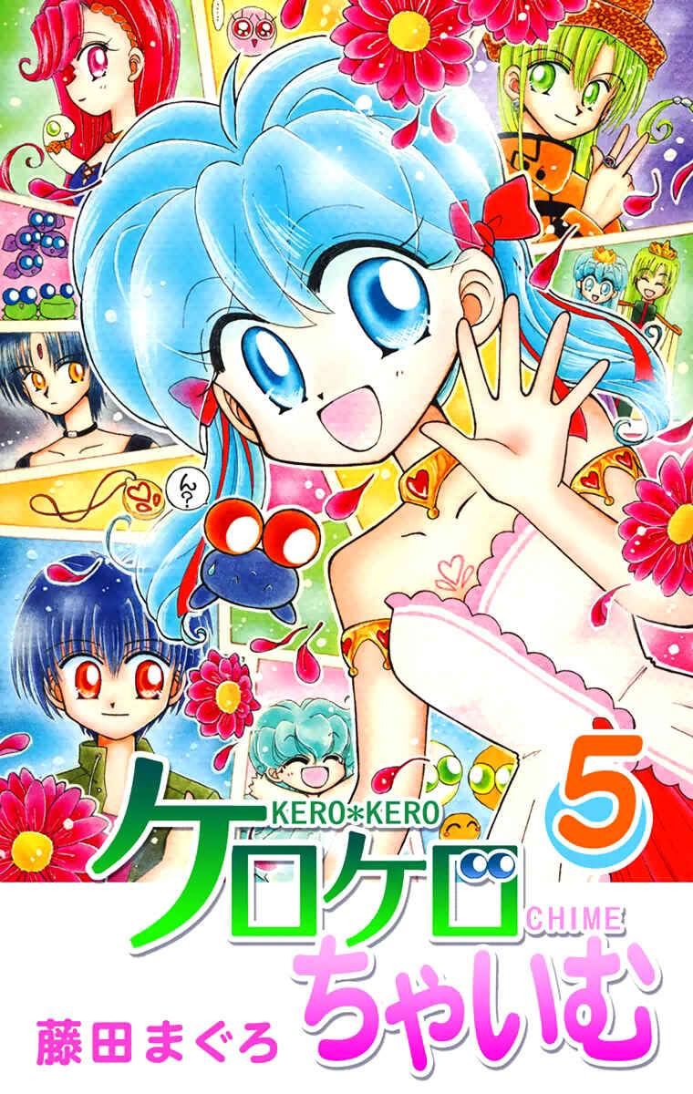 Page 2 Chapter 29 Kero Kero Chime