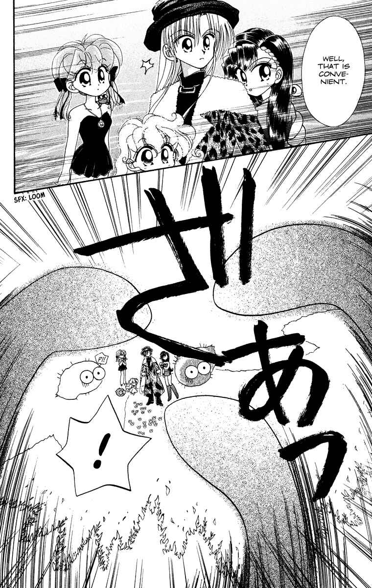 Page 20 Chapter 29 Kero Kero Chime