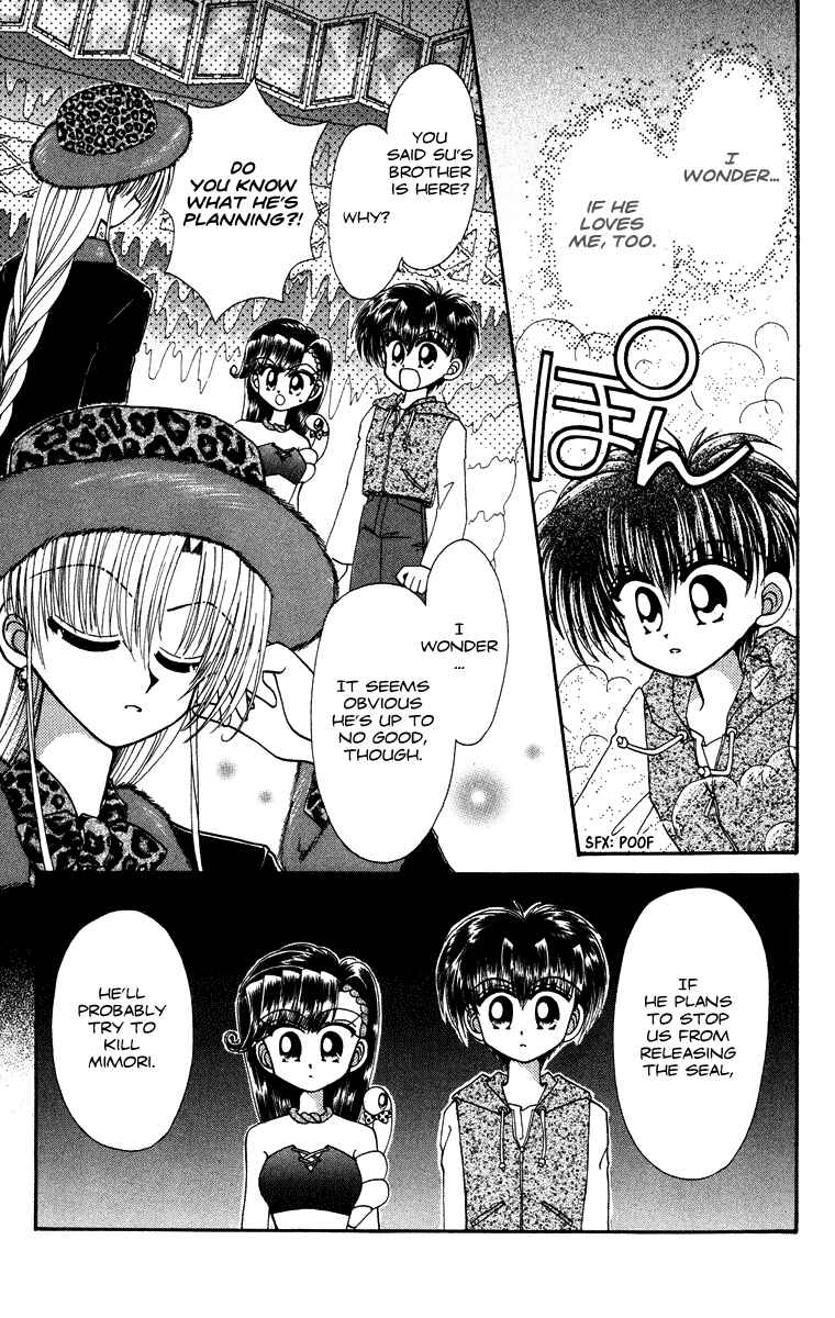 Page 7 Chapter 29 Kero Kero Chime