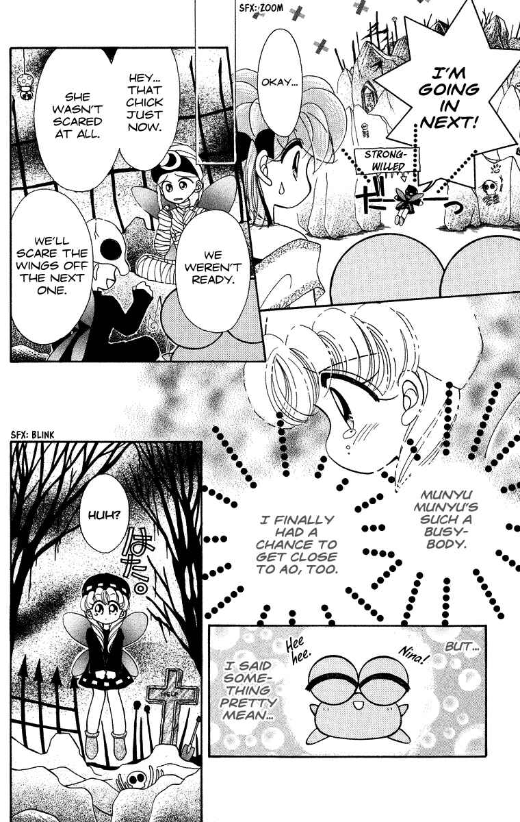 Page 13 Chapter 12 Kero Kero Chime