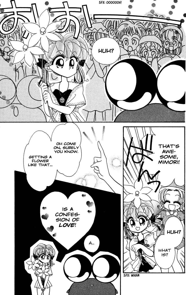 Page 20 Chapter 12 Kero Kero Chime