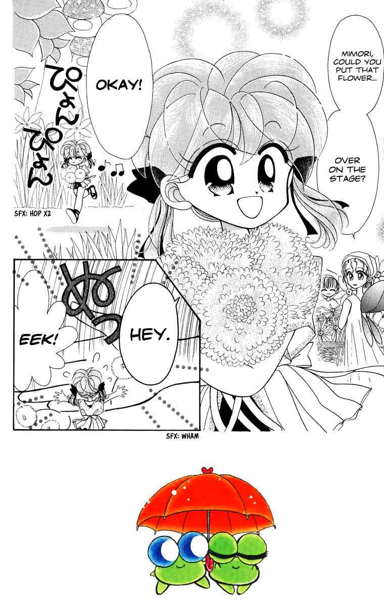 Page 3 Chapter 12 Kero Kero Chime