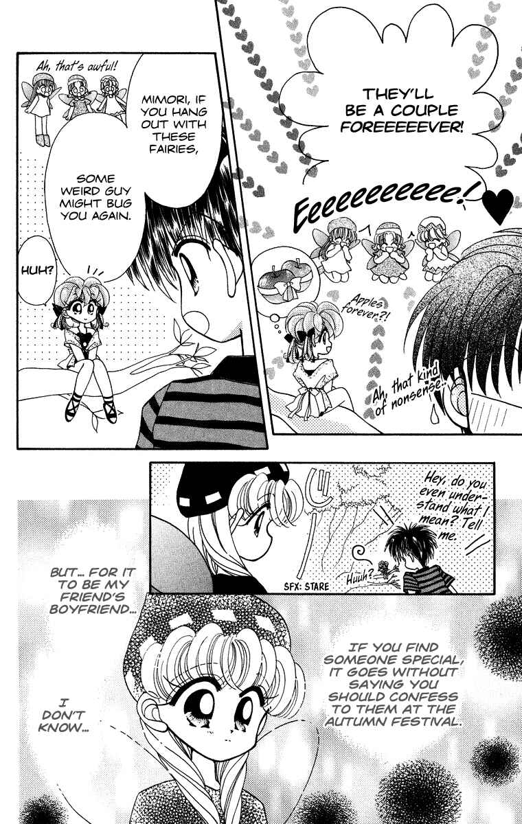 Page 5 Chapter 12 Kero Kero Chime