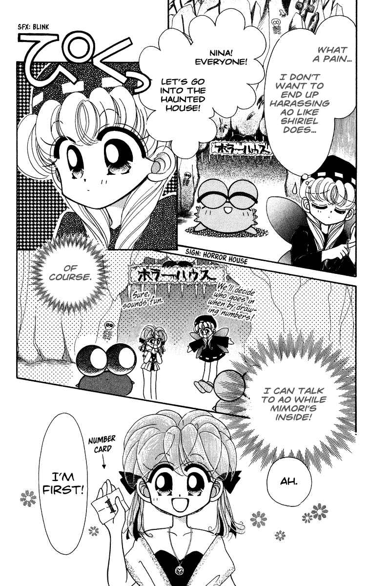 Page 9 Chapter 12 Kero Kero Chime