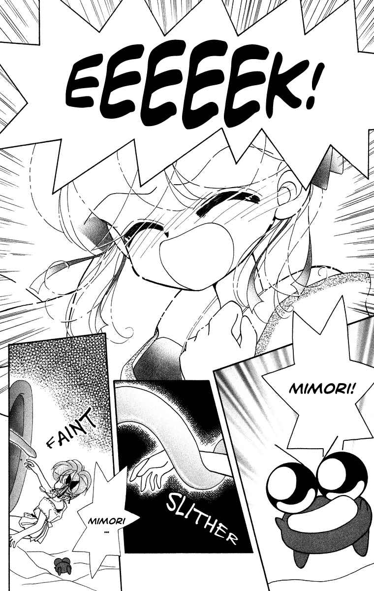 Page 17 Chapter 16 Kero Kero Chime