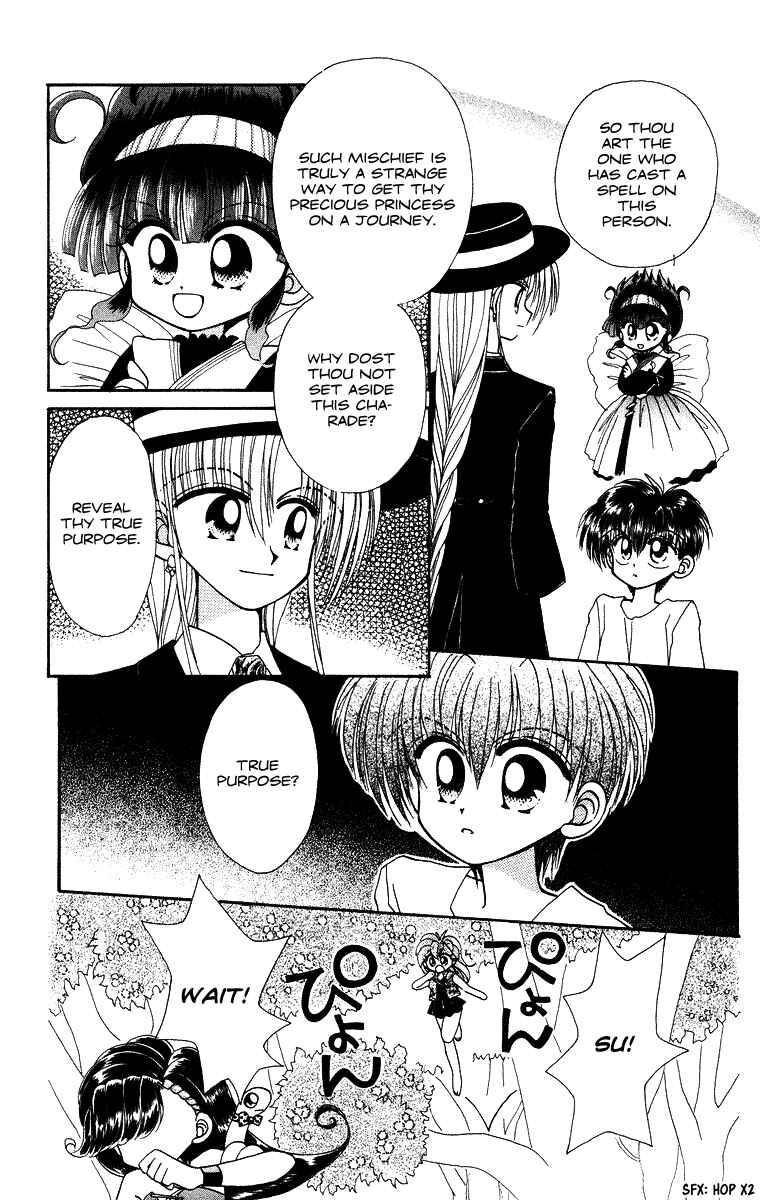 Page 14 Chapter 25 Kero Kero Chime