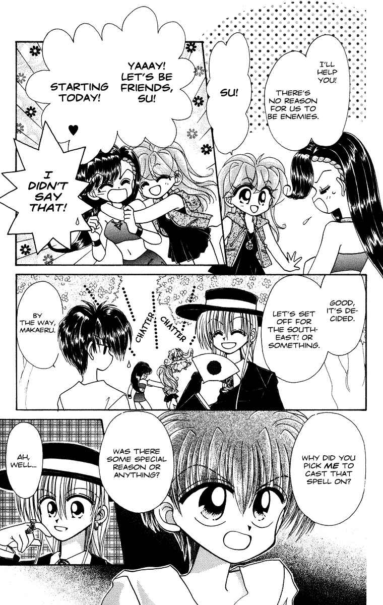 Page 24 Chapter 25 Kero Kero Chime