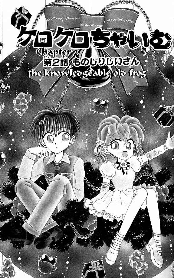 Page 1 Chapter 2 Kero Kero Chime