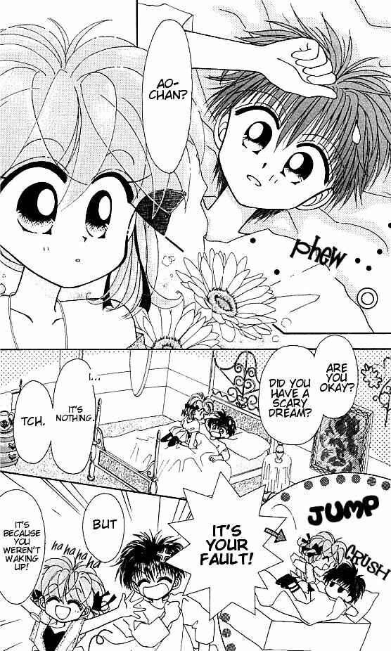 Page 3 Chapter 2 Kero Kero Chime
