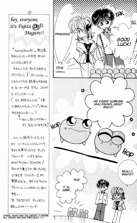 Page 6 Chapter 2 Kero Kero Chime