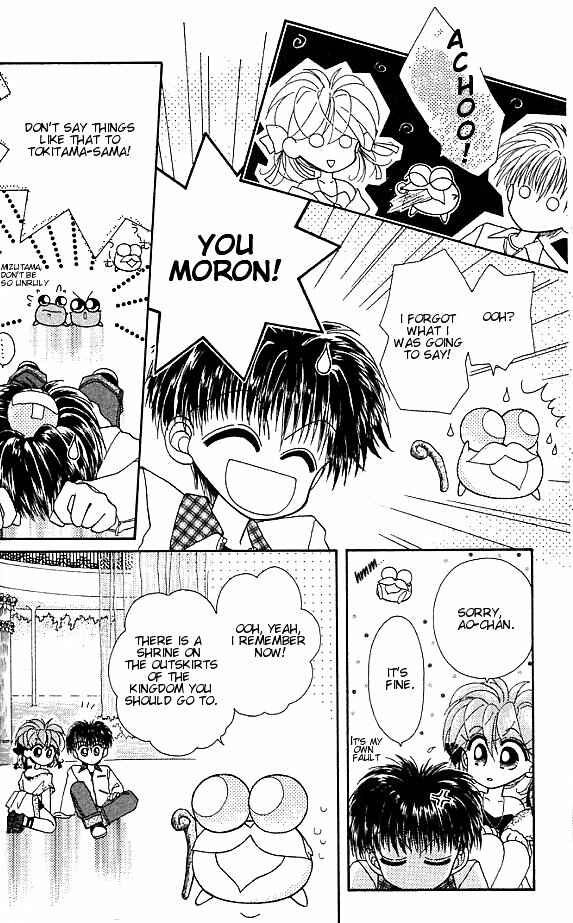 Page 9 Chapter 2 Kero Kero Chime