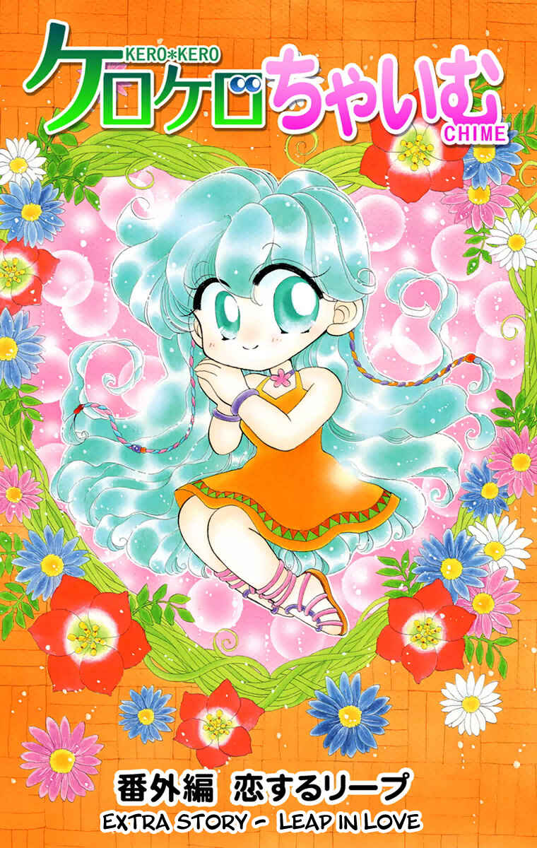 Page 2 Chapter 28.5 Kero Kero Chime