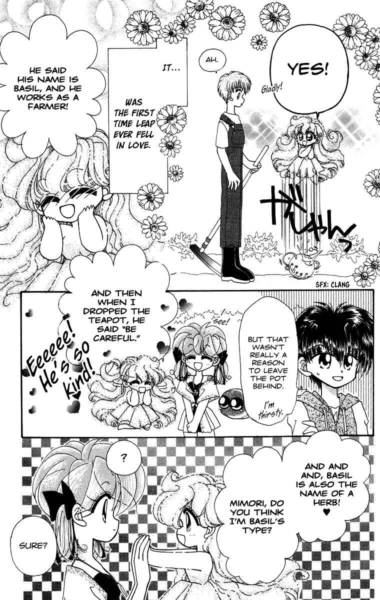 Page 4 Chapter 28.5 Kero Kero Chime