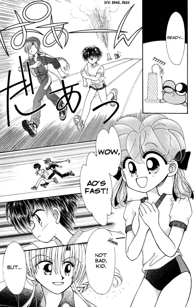 Page 5 Chapter 21.3 Kero Kero Chime