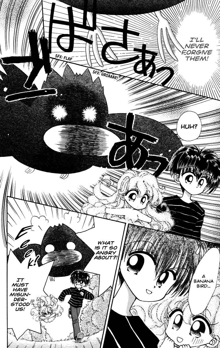Page 7 Chapter 21.2 Kero Kero Chime