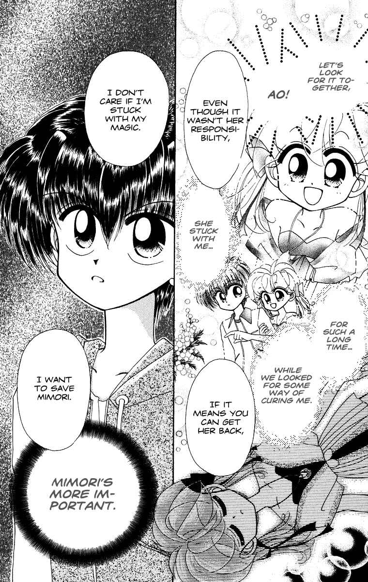 Page 14 Chapter 24 Kero Kero Chime