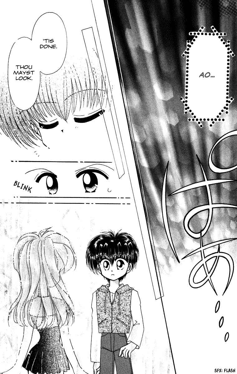Page 16 Chapter 24 Kero Kero Chime