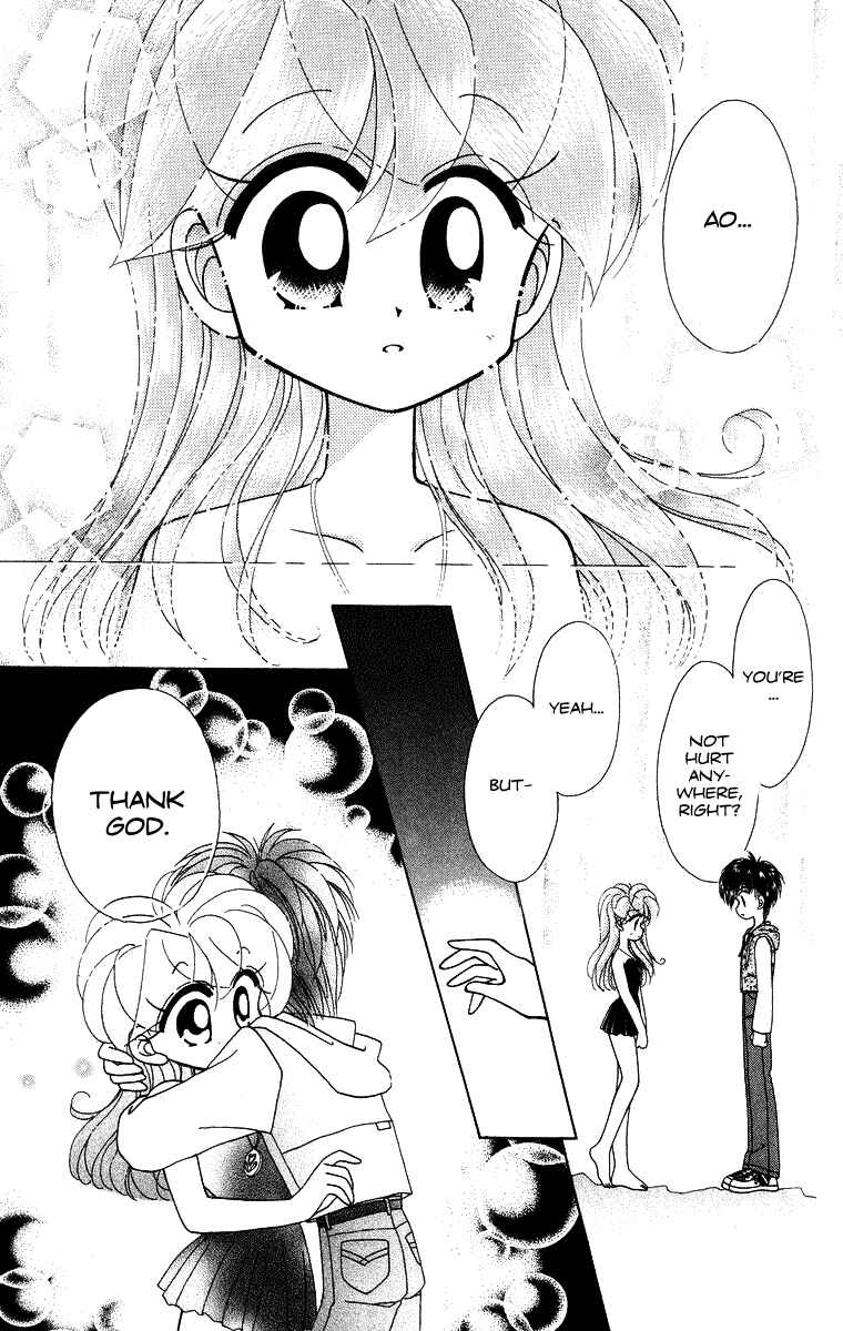 Page 17 Chapter 24 Kero Kero Chime