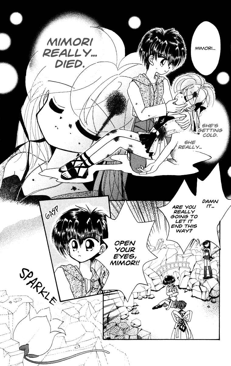 Page 6 Chapter 24 Kero Kero Chime