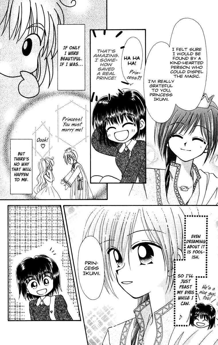 Page 11 Chapter 31.3 Kero Kero Chime