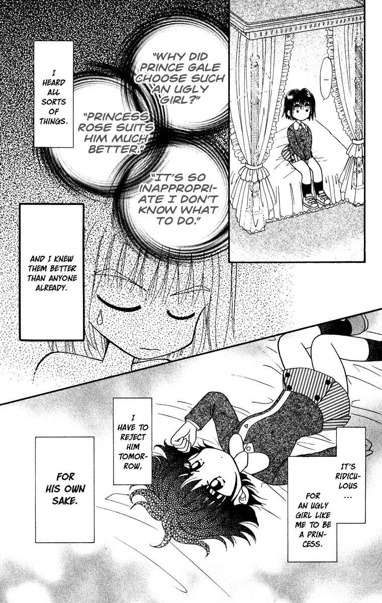 Page 17 Chapter 31.3 Kero Kero Chime