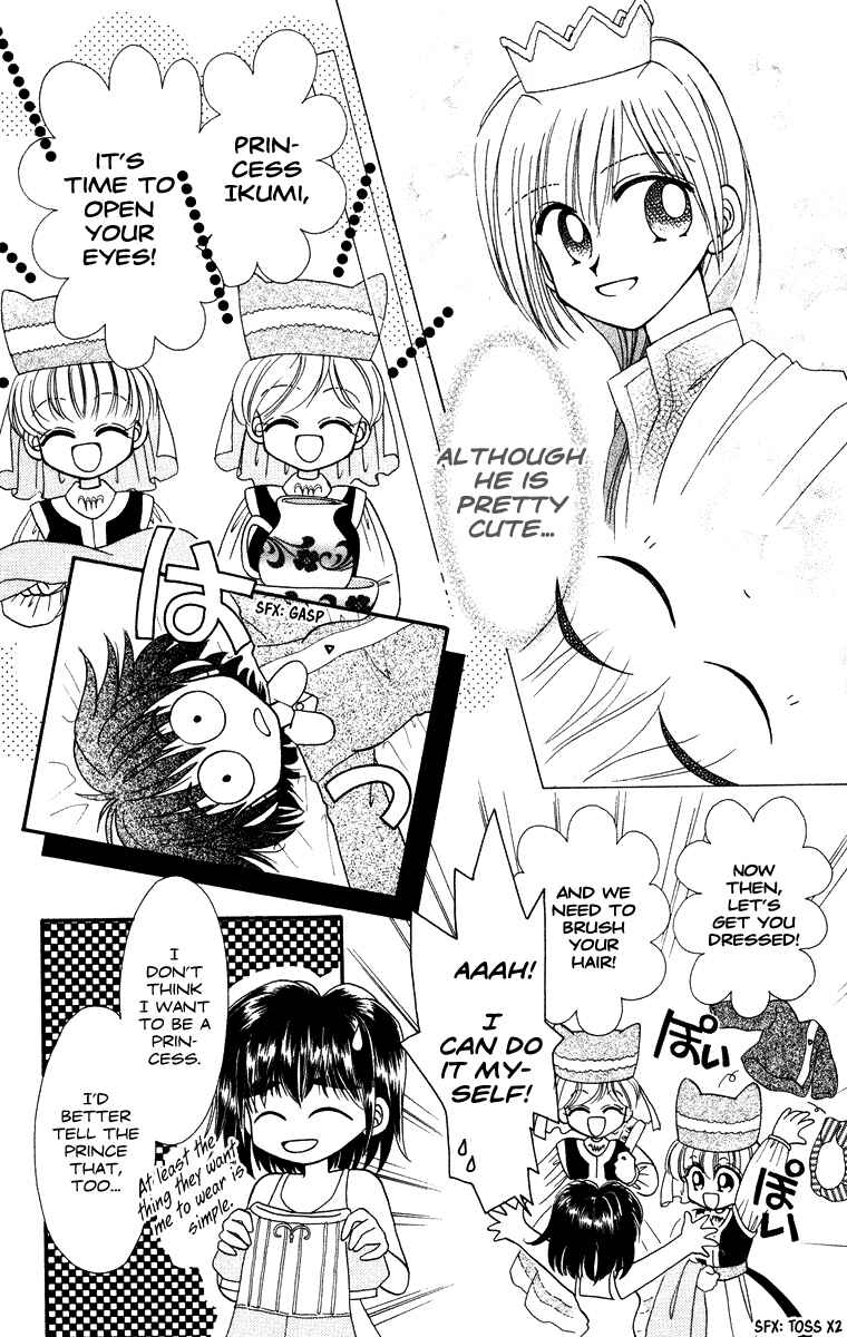 Page 18 Chapter 31.3 Kero Kero Chime
