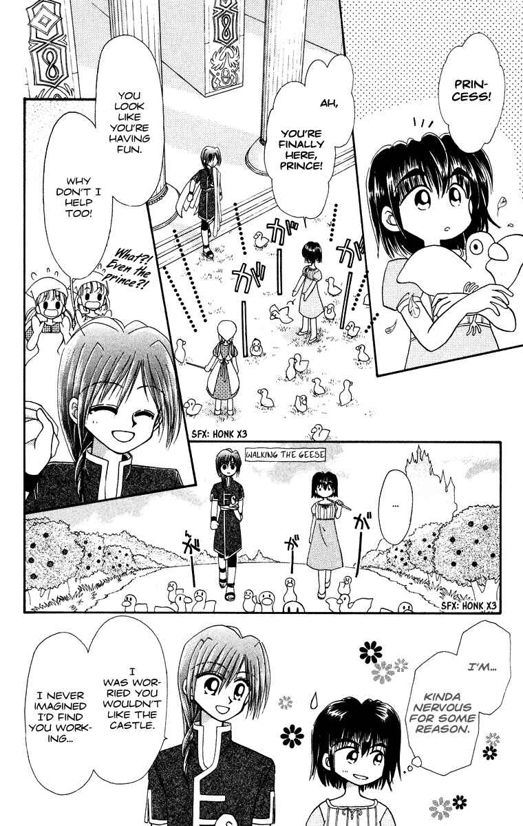 Page 21 Chapter 31.3 Kero Kero Chime