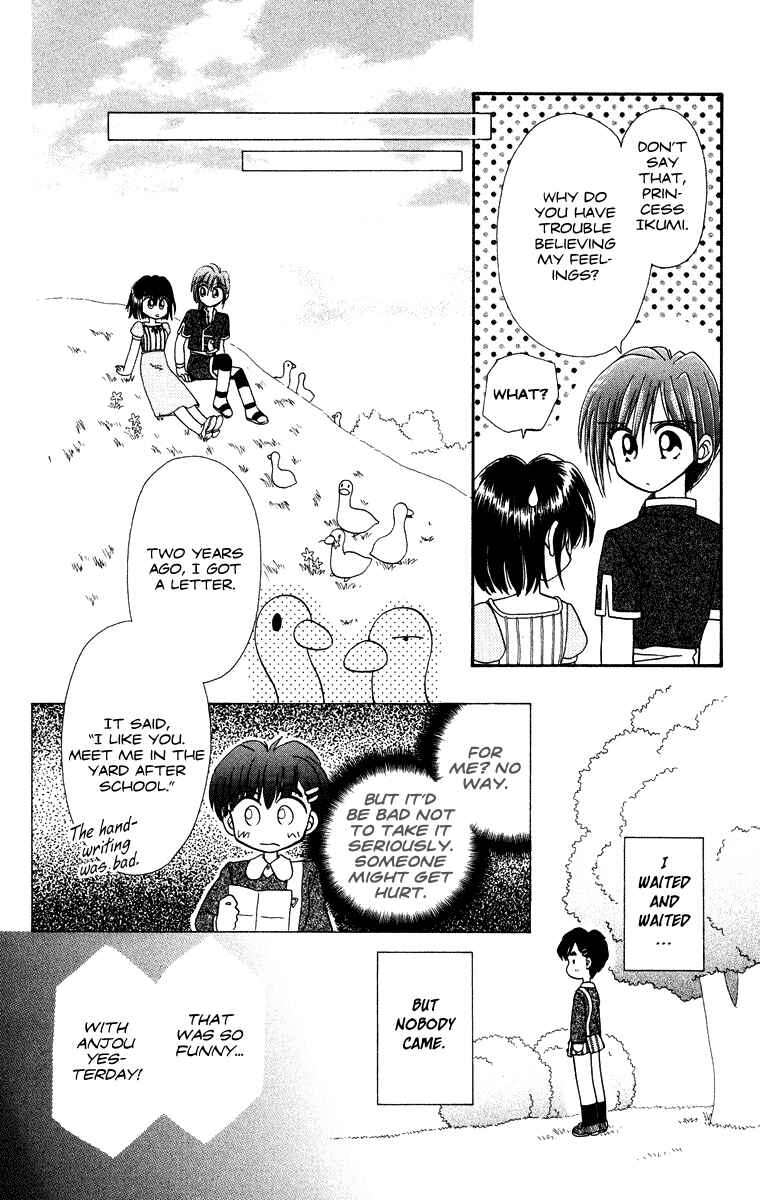 Page 23 Chapter 31.3 Kero Kero Chime