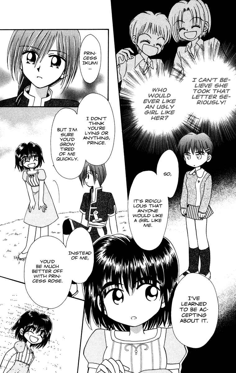 Page 24 Chapter 31.3 Kero Kero Chime