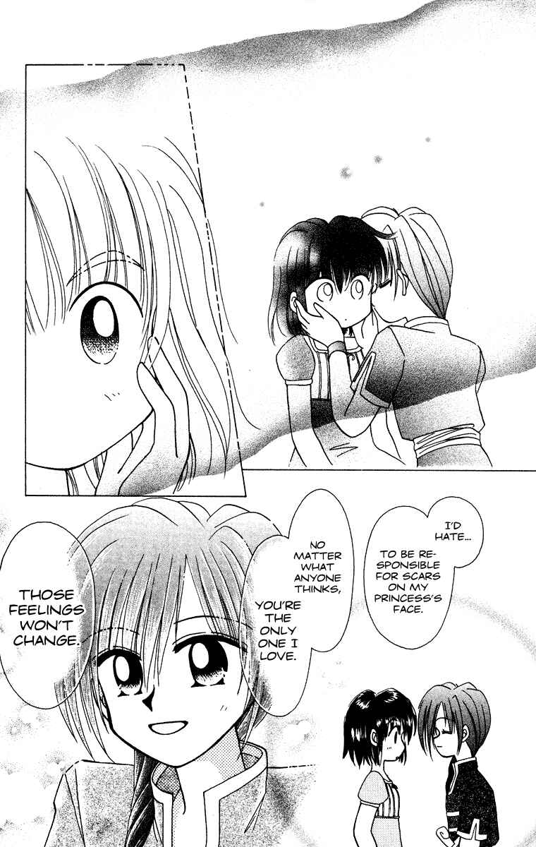 Page 26 Chapter 31.3 Kero Kero Chime
