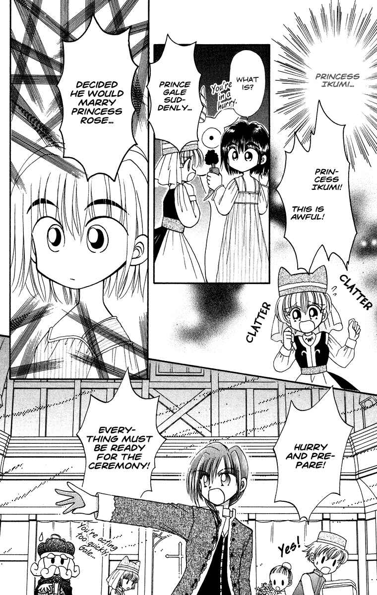 Page 31 Chapter 31.3 Kero Kero Chime