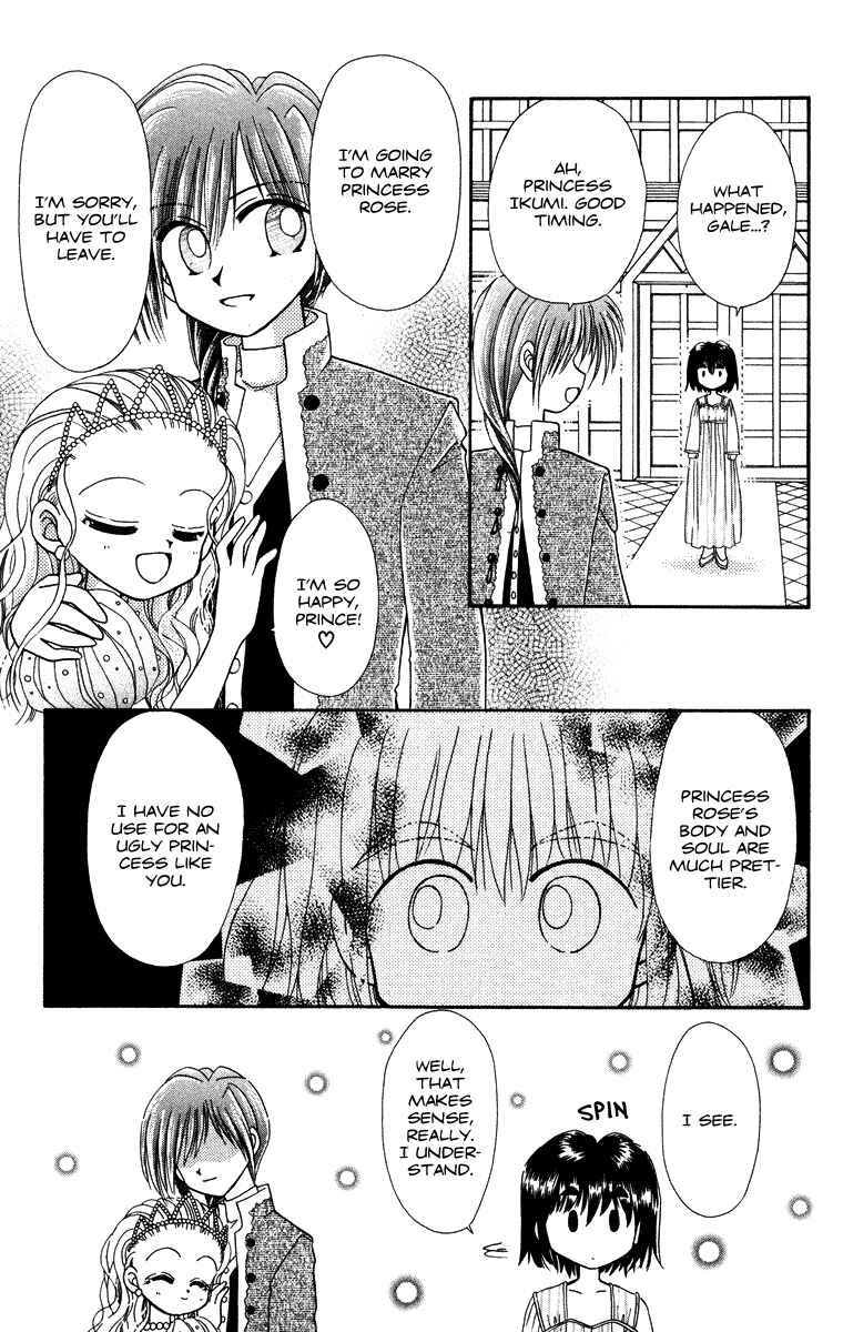 Page 32 Chapter 31.3 Kero Kero Chime