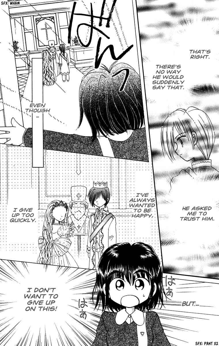 Page 36 Chapter 31.3 Kero Kero Chime