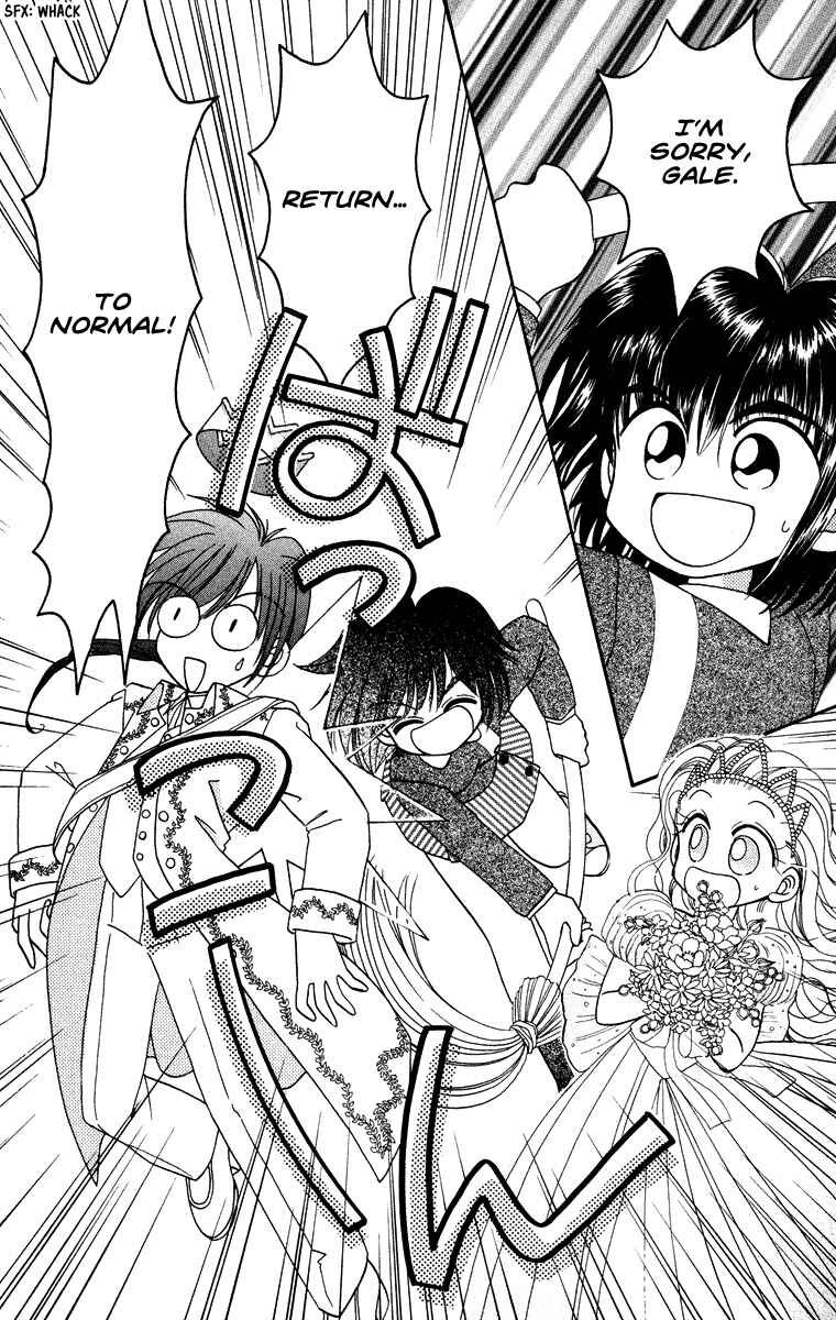 Page 37 Chapter 31.3 Kero Kero Chime
